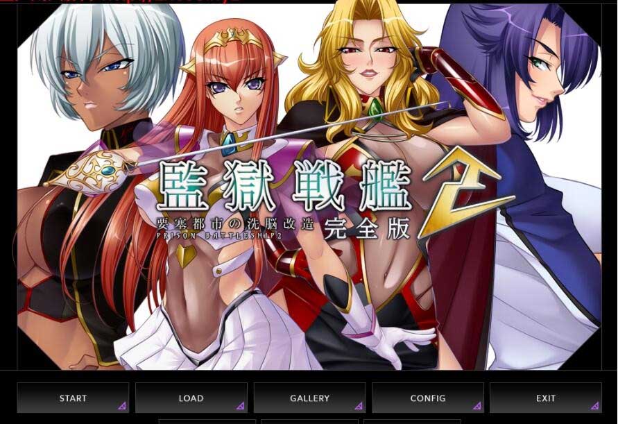[经典神作/全动态]监狱战舰系列：游戏+动画 PC+安卓模拟全系列汉化版大合集[10G]