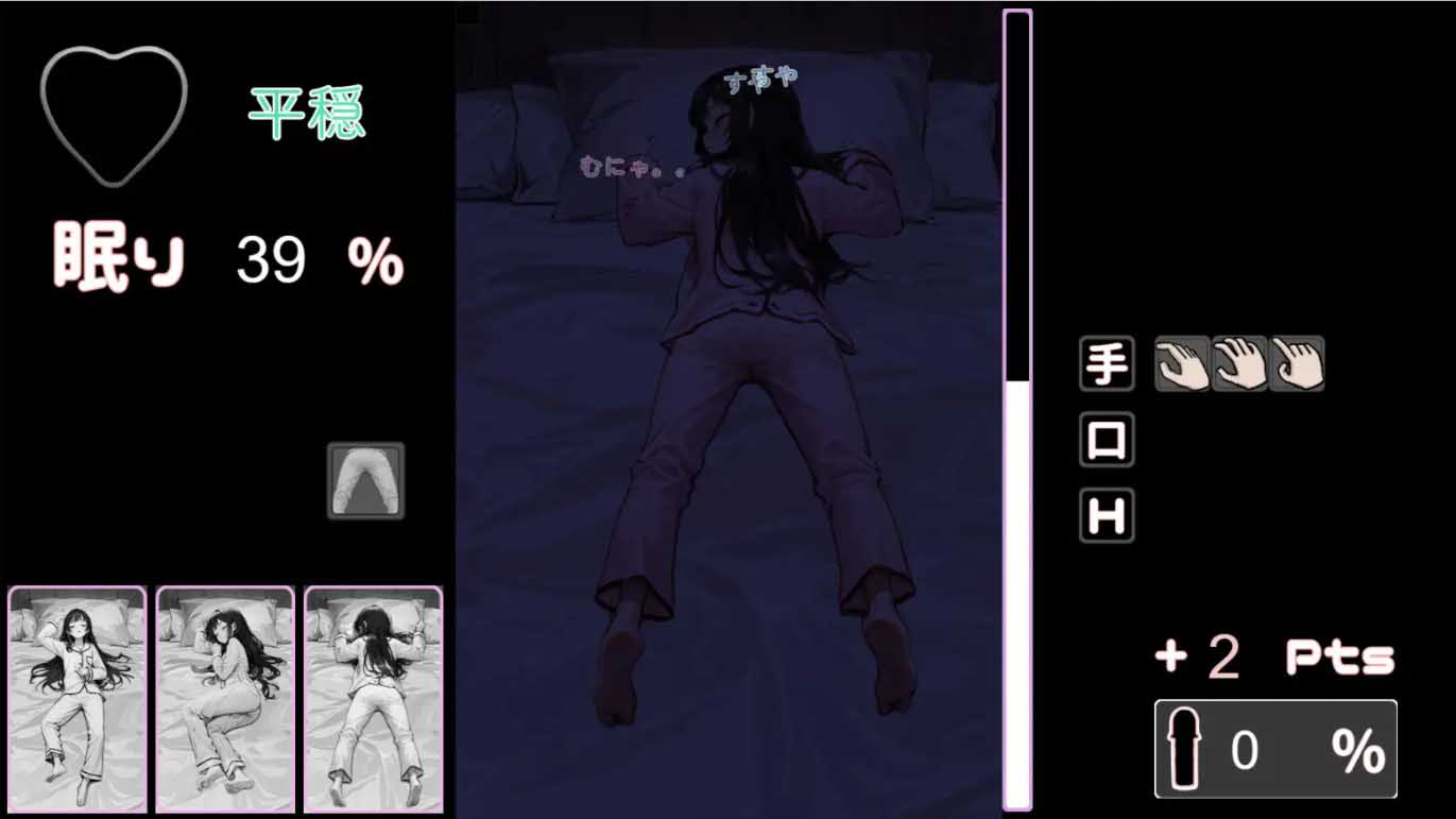 [SLG/触摸] 睡奸模拟器 ウトウトスヤスヤ V1.10 [1G/百度]