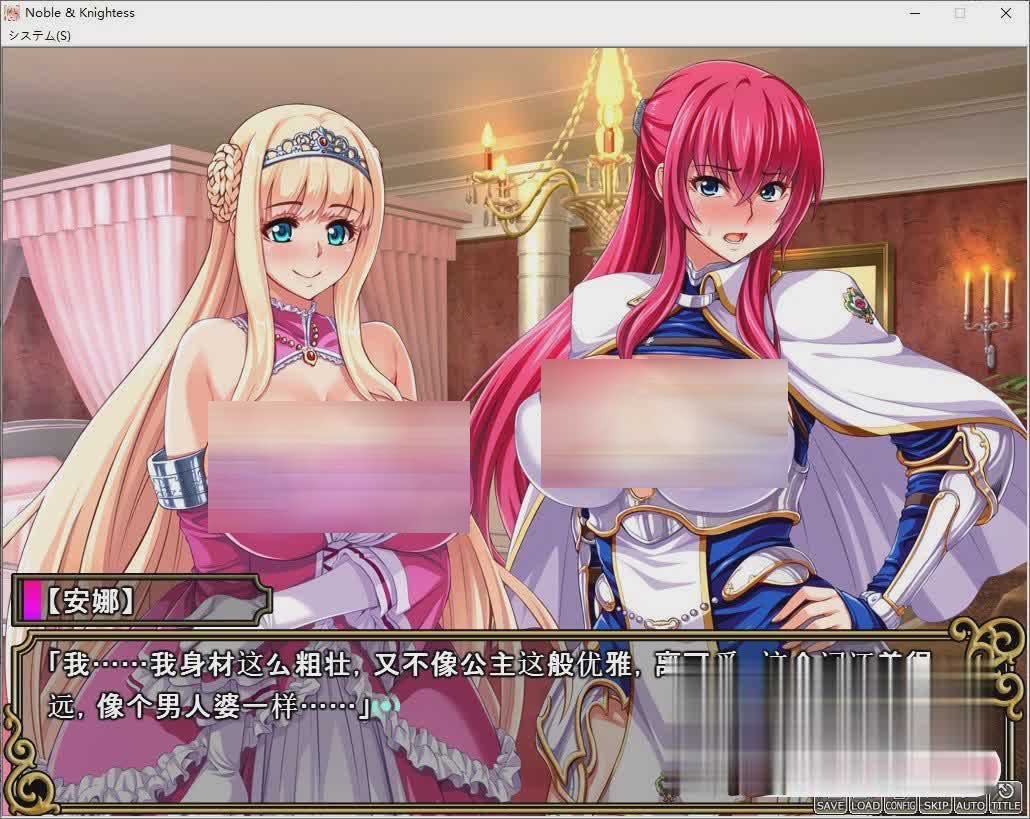 女x女骑士 超绝下品露出会 官方中文补完版+CG[PC+安卓模拟器/3G]