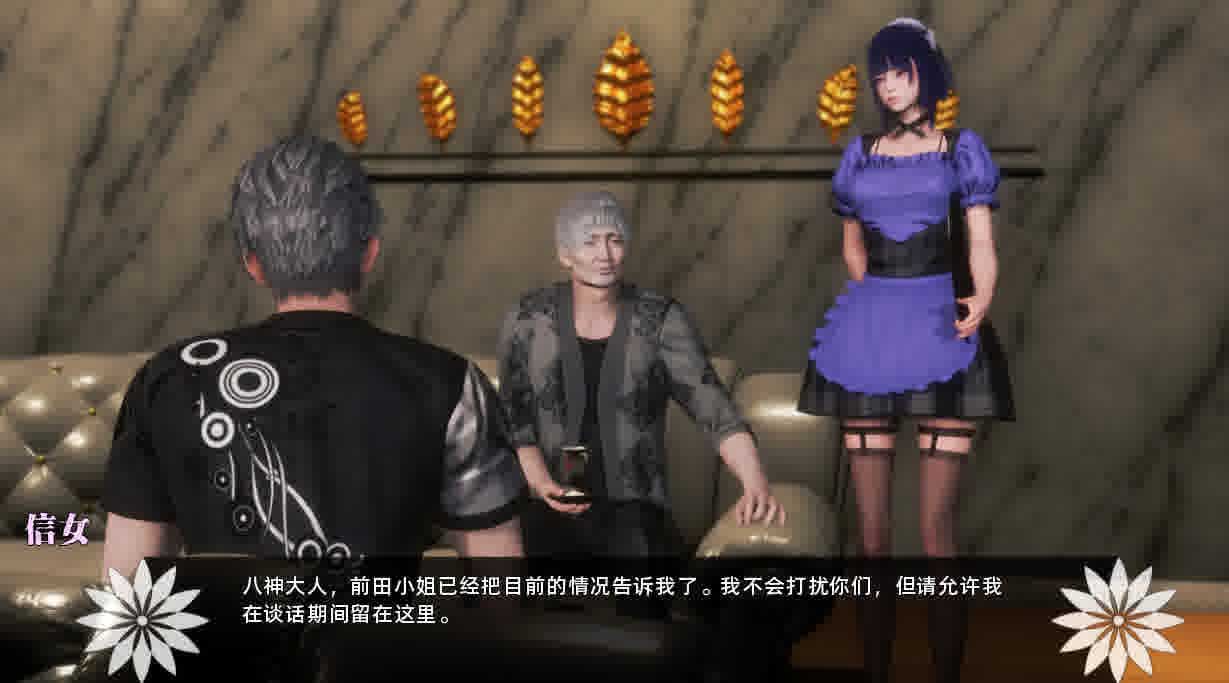 [SLG/中文] 彼岸花 辐射失算 Lycoris Radiata Ch.7 Public PC+安卓汉化版 [4.5G/]