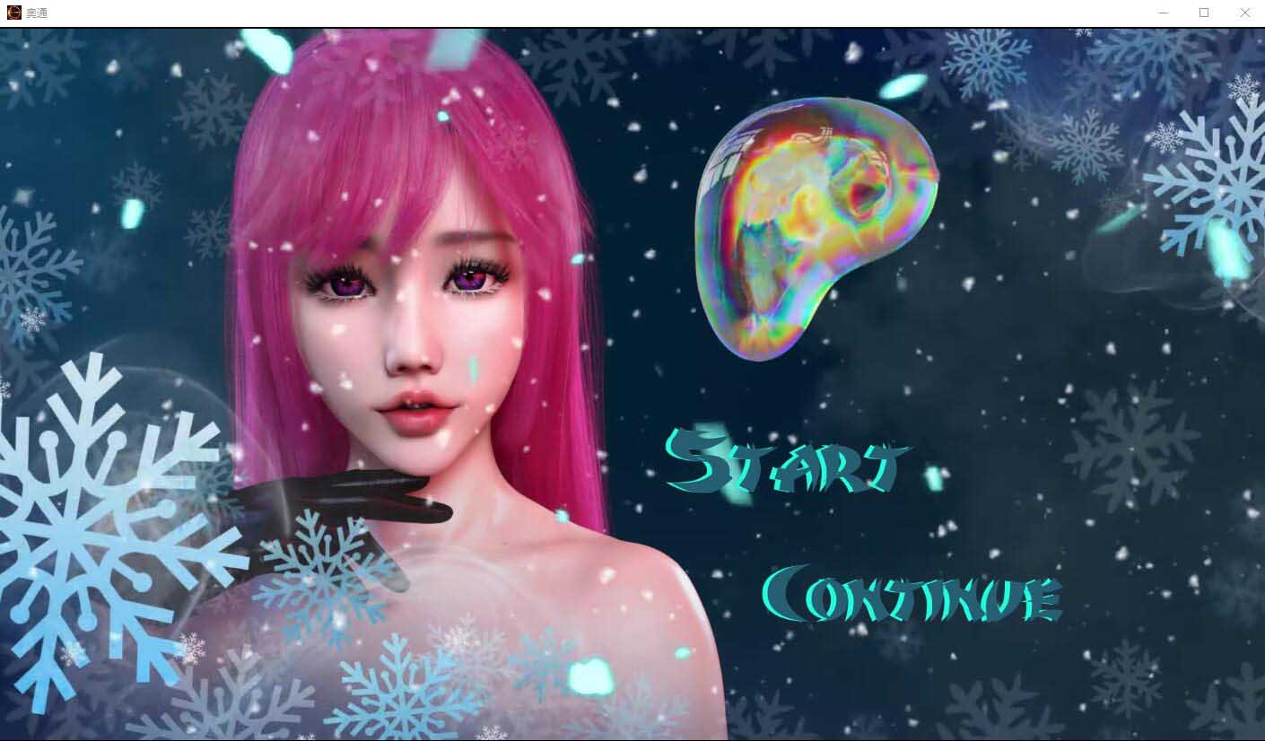 [SLG/中文] 外同 奥通 The Outong v0.1.5 PC+安卓汉化版 [3.7G/]