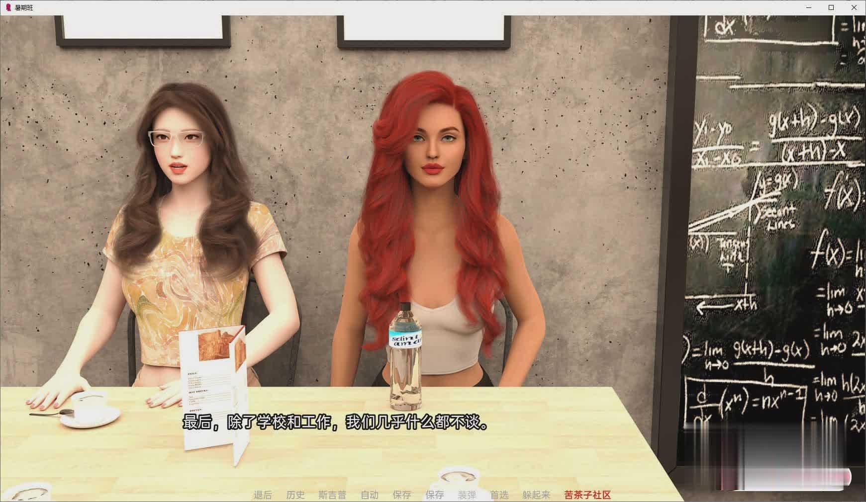 [欧美SLG/动态]暑期班Ep.01 v0.11b 汉化版[PC+安卓][4.1G/]