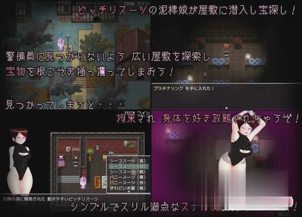 [RPG/动态]盗贼之夜1.0 AI汉化XY版[PC+安卓][3.8G/]