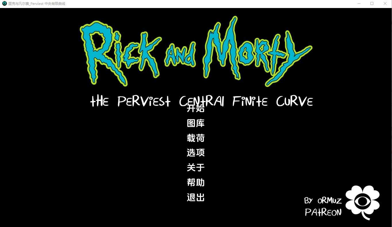 [SLG] 最难缠的中央有限曲线 RMPCFC v3.2 PC+安卓汉化版 [2.8/]