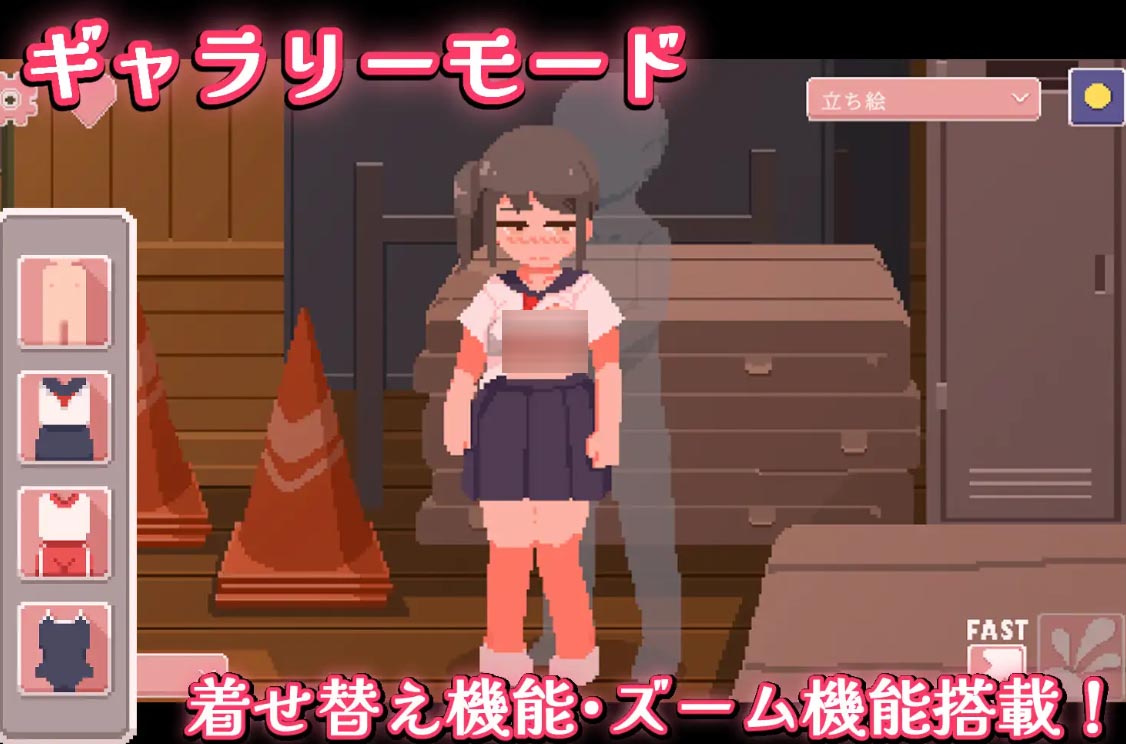 [SLG/机翻/触摸] 思春期的黑发少女和密室S情!