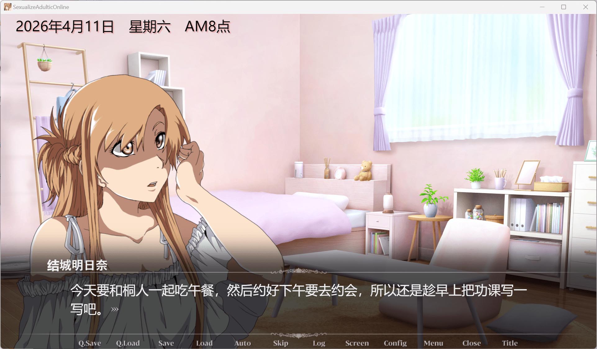 【日系SLG动态】H版刀剑神域，拯救结城明日奈吧！云汉化