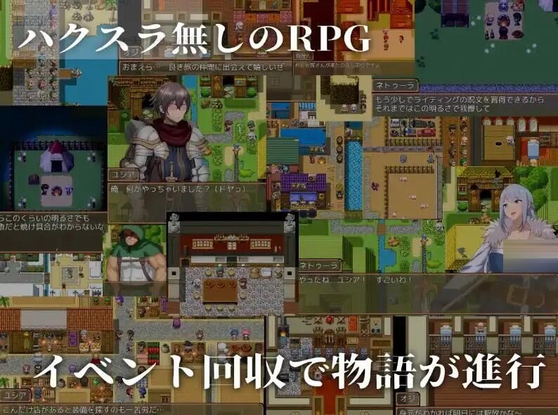 【RPG/动态/汉化】 被NTR的噩梦 V1.1【PC/600M】
