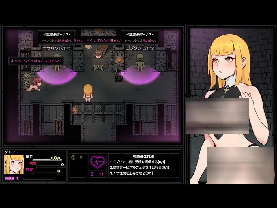 【日系RPG云汉化】哥布林专用X处理奴隶·达利亚篇【安卓joi+PC】