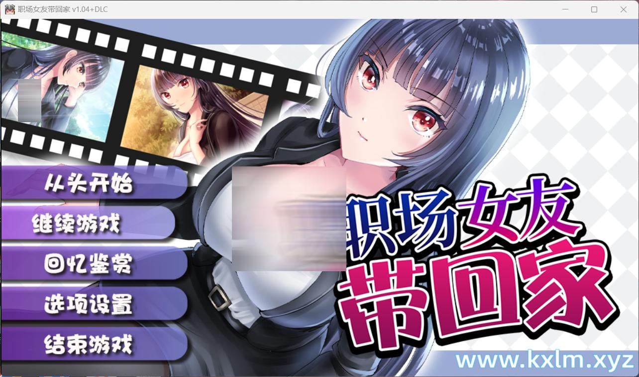 【养RPG】场女友带回家 V1.04【安卓joi+PC】