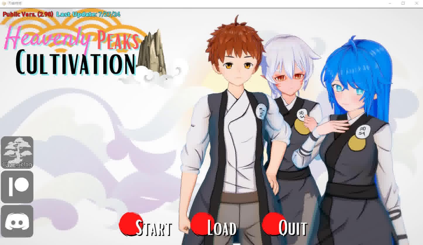 [SLG/汉化] 天峰修炼 Heavenly Peaks Cultivation v2.98 PC+安卓汉化版 [下载]
