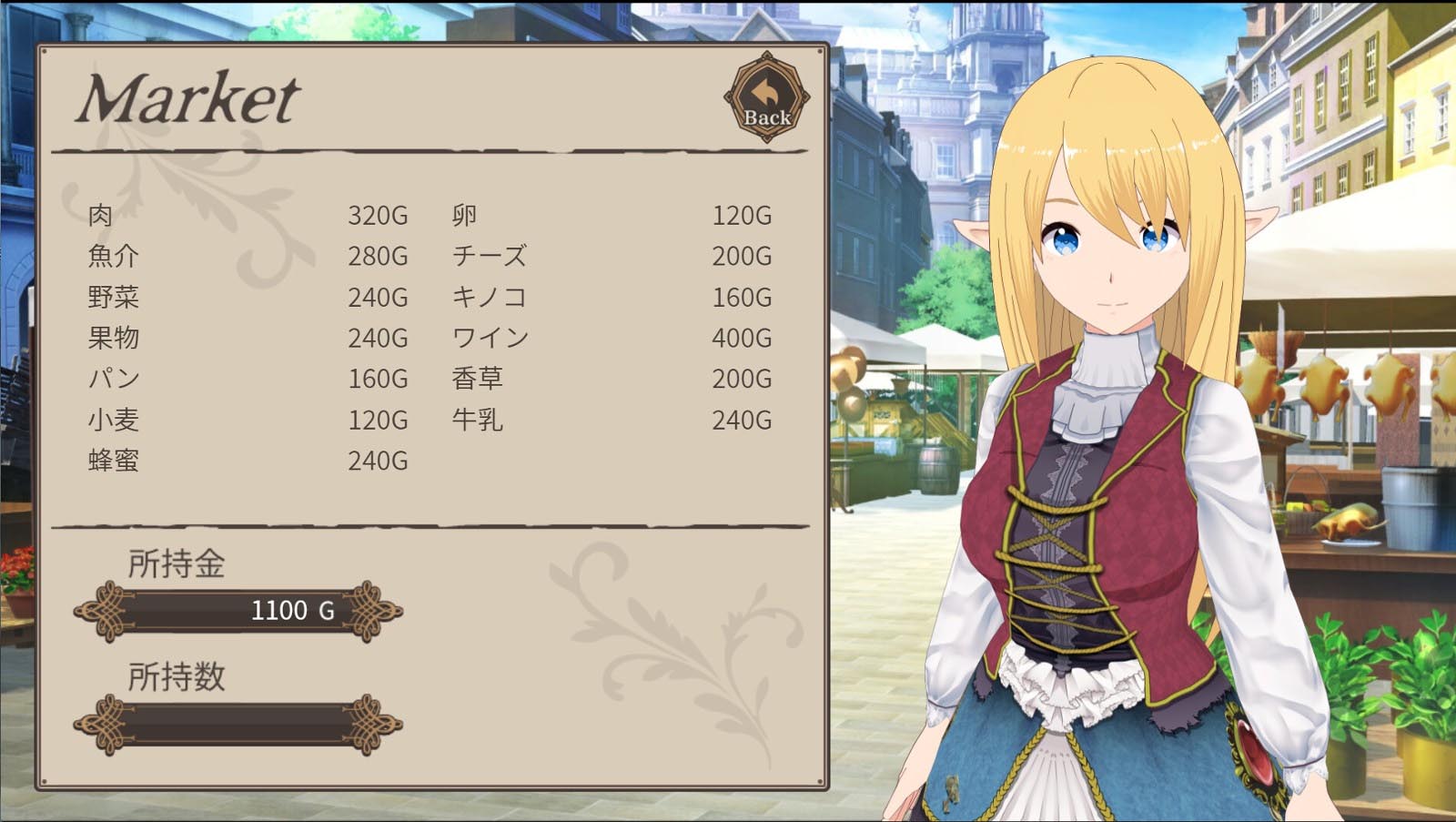[PC游戏] 与精灵的同居生活Ver1.0.6 官方中文版 [下载]