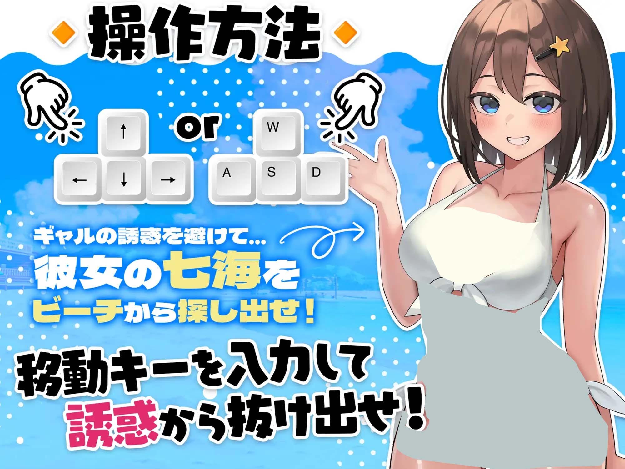 [ADV/PC/AI汉化] 异世界海滩 Live2D×逃走游戏×诱惑 Ver1.02 [5G]