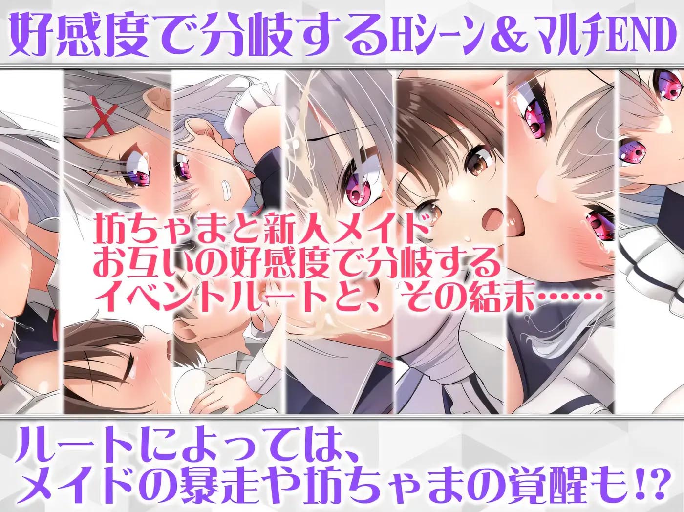 [PC游戏] 新人女仆和少爷的涩涩宅邸生活 云翻汉化版 [下载]