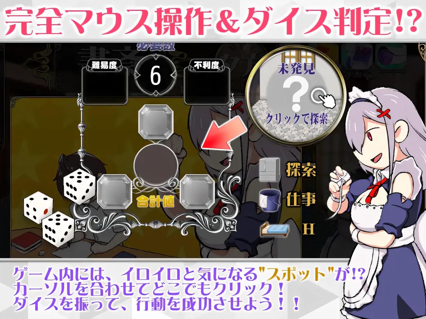 [PC游戏] 新人女仆和少爷的涩涩宅邸生活 云翻汉化版 [下载]