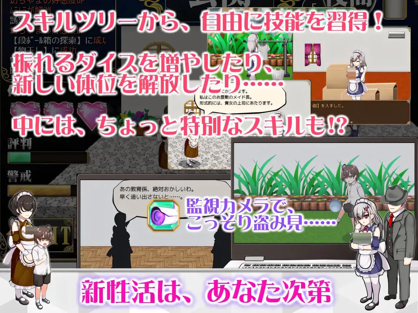 [PC游戏] 新人女仆和少爷的涩涩宅邸生活 云翻汉化版 [下载]