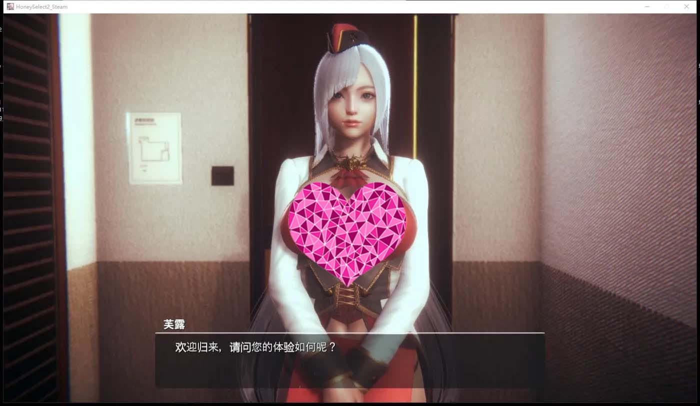 [3D/I社] 甜心选择2：Libido DX Build.8776380官中汉化版+全DLC[下载]