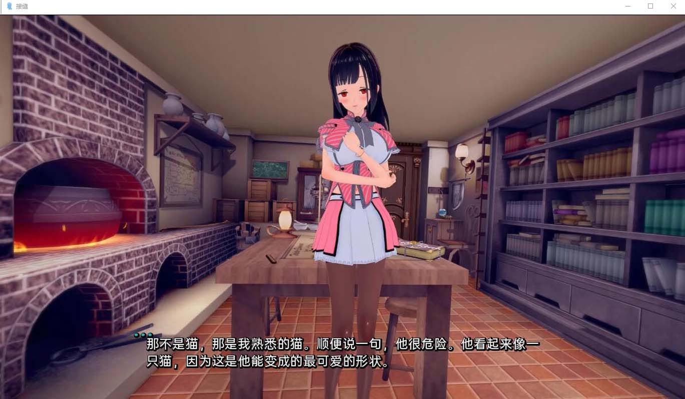 [SLG汉化] 接缝 TheSeam 0.21 PC+安卓汉化版 [下载]