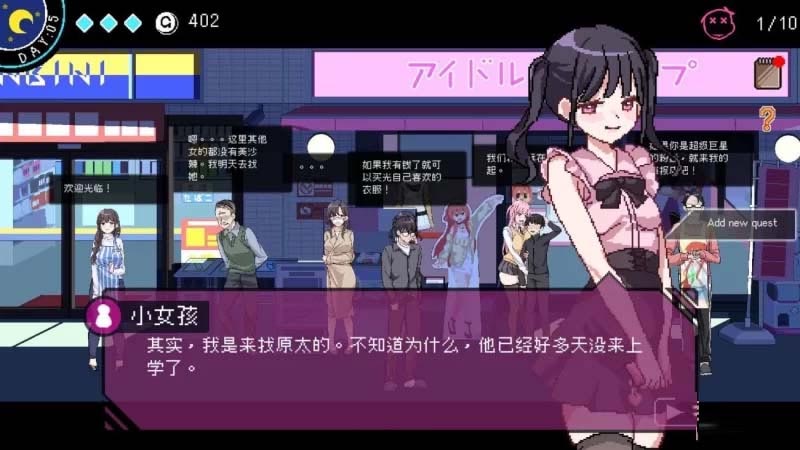[互动SLG中文动态] 社群审查 V2.06 官方中文试玩版 [修复BUG][下载]