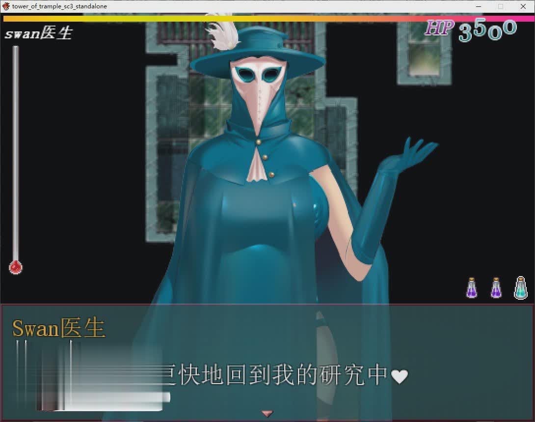 [国产RPG/汉化/动态]践踏之塔乌鸦与天鹅双打 个人汉化版[weidupan][下载]