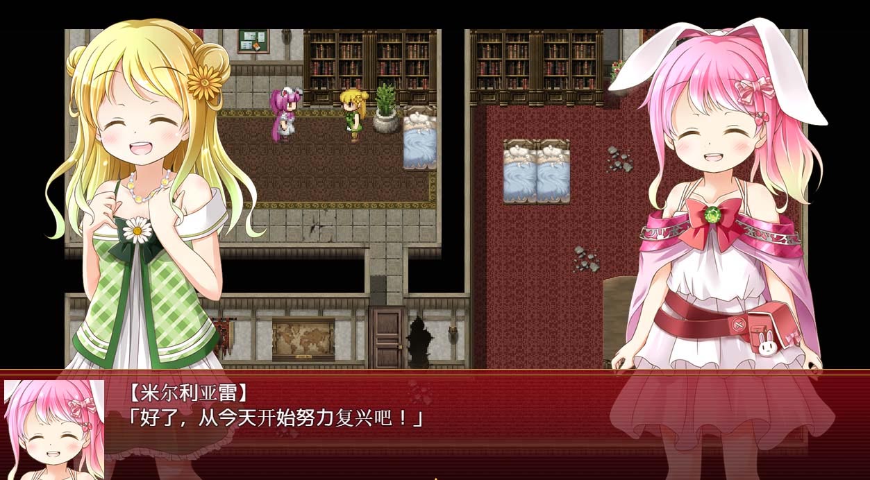 [精品RPG汉化] 炼金公主 ~卢赛利亚王国炼金术物语 V1.3 AI汉化版 [下载]