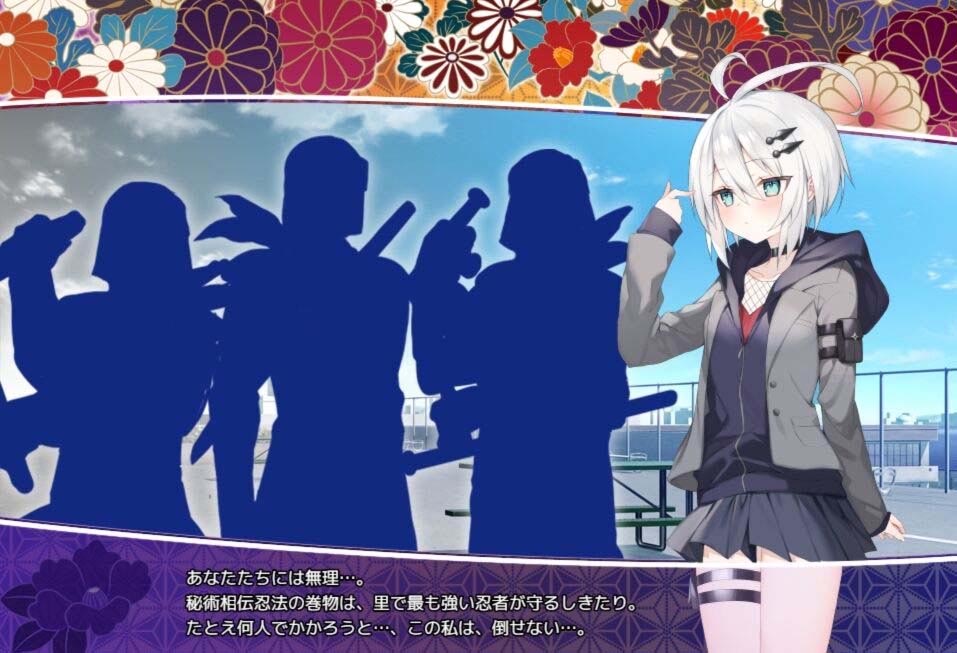 [RPG汉化] 秘术相传忍法胜负 秘術相伝忍法勝負 AI汉化版+全CG存档 [下载]