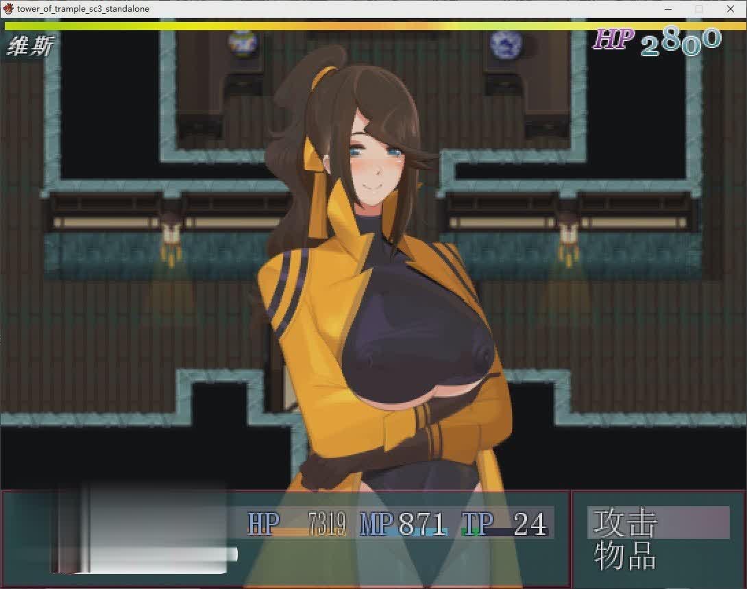 [国产RPG/汉化/动态]践踏之塔乌鸦与天鹅双打 个人汉化版[weidupan][下载]