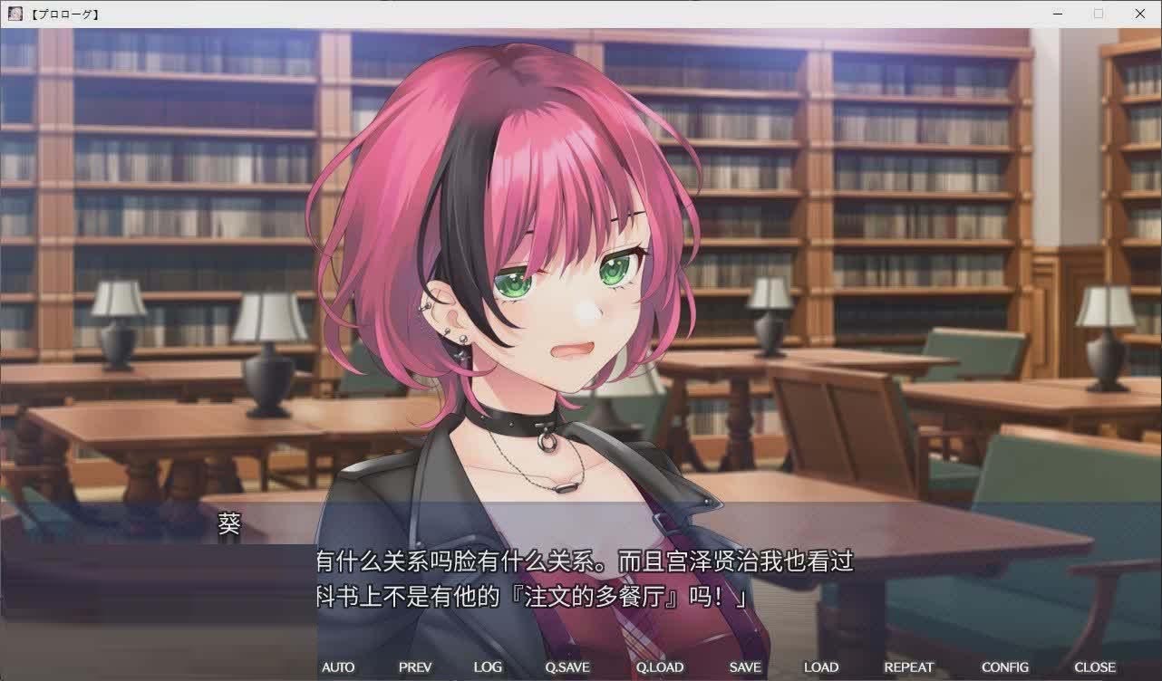 [ADV汉化]dROSEra ～淑女的坏结局初恋～ AI汉化版+全CG存档[下载]
