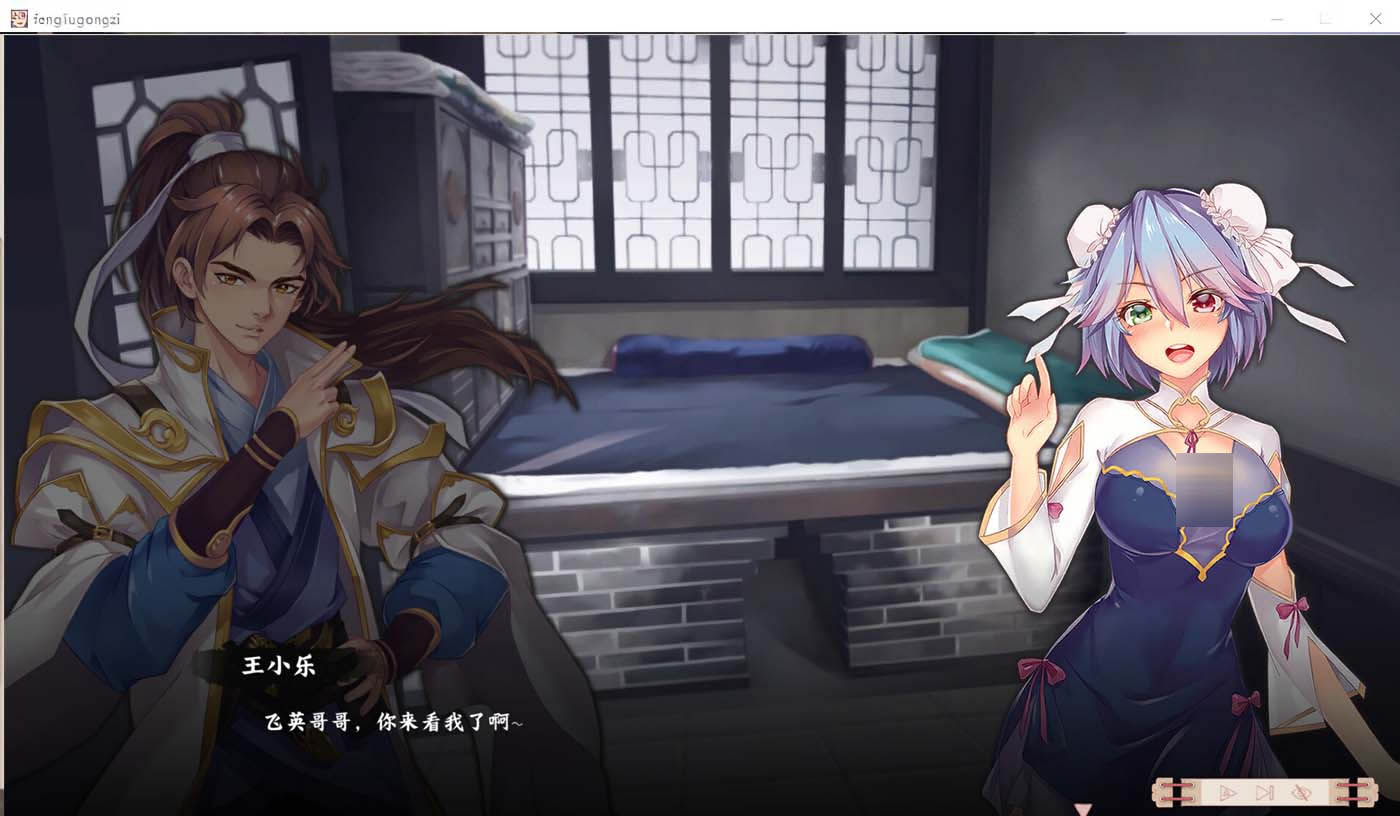 【ADV游戏】风流公子：romantic young man V1.2 Steam官方中文版 [下载]