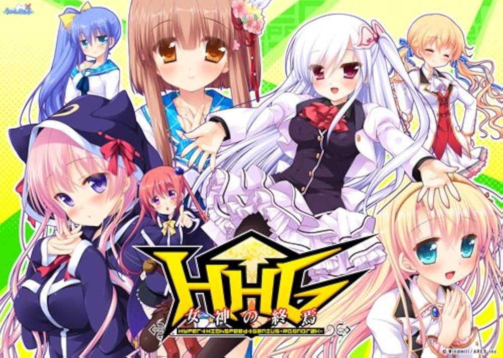 [大型ADV] HHG 女神的终焉 女神の終焉 AI汉化版+全CG存档 [下载]