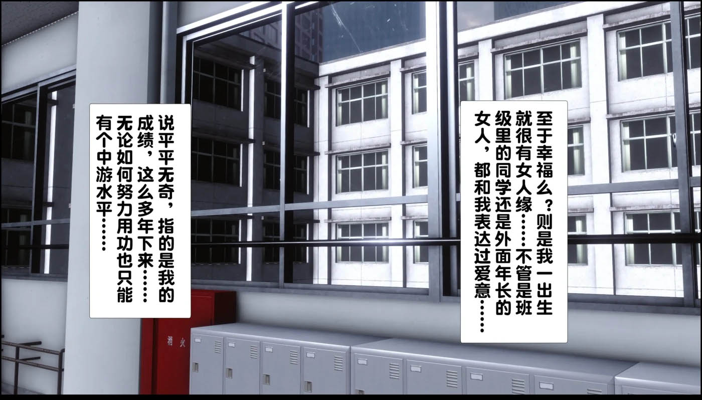 [3D全彩] Y欲全家桶01-14 [下载]