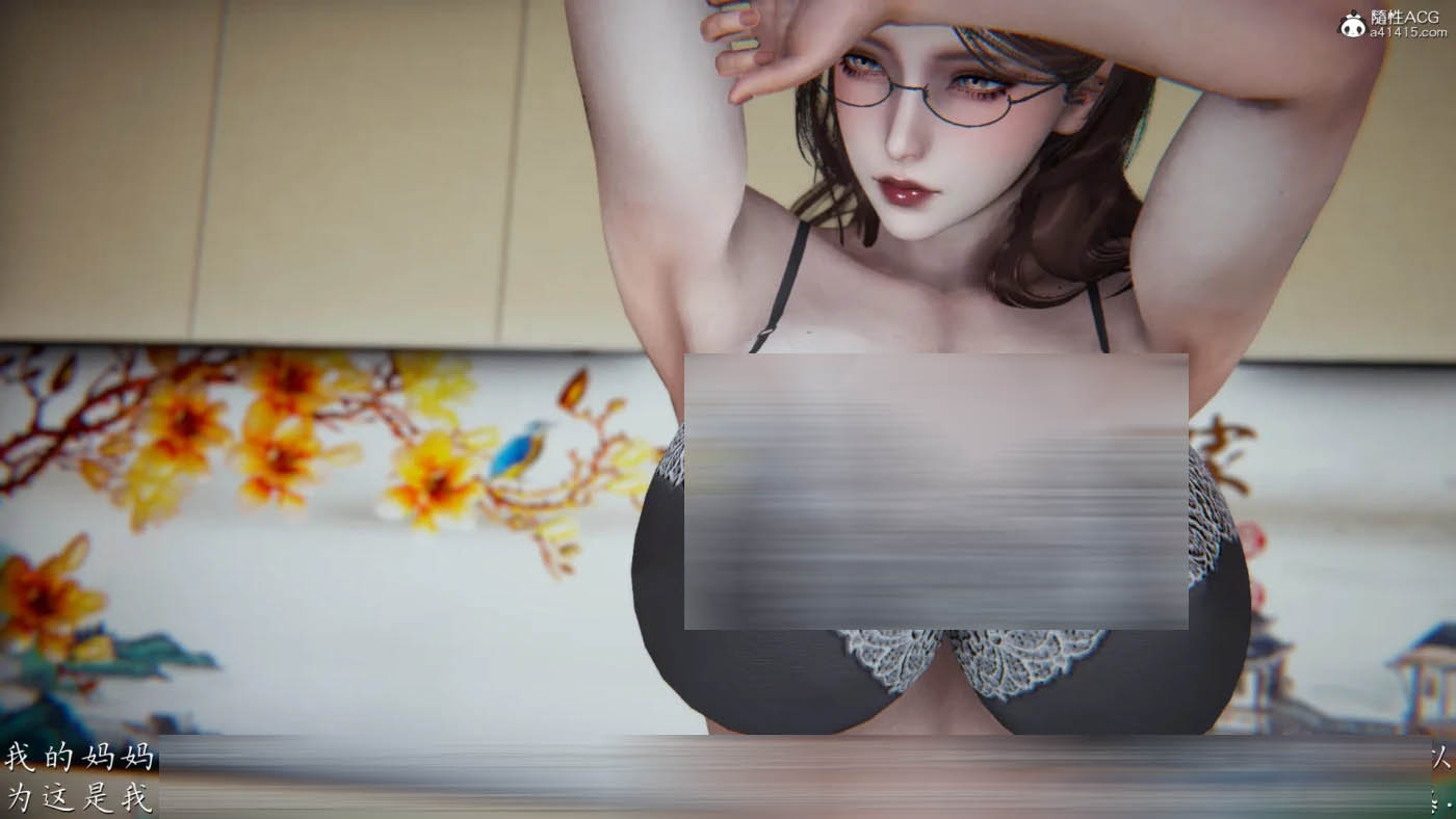 [3D全彩]  妈妈成了家里保姆儿媳妇01-10 [下载]