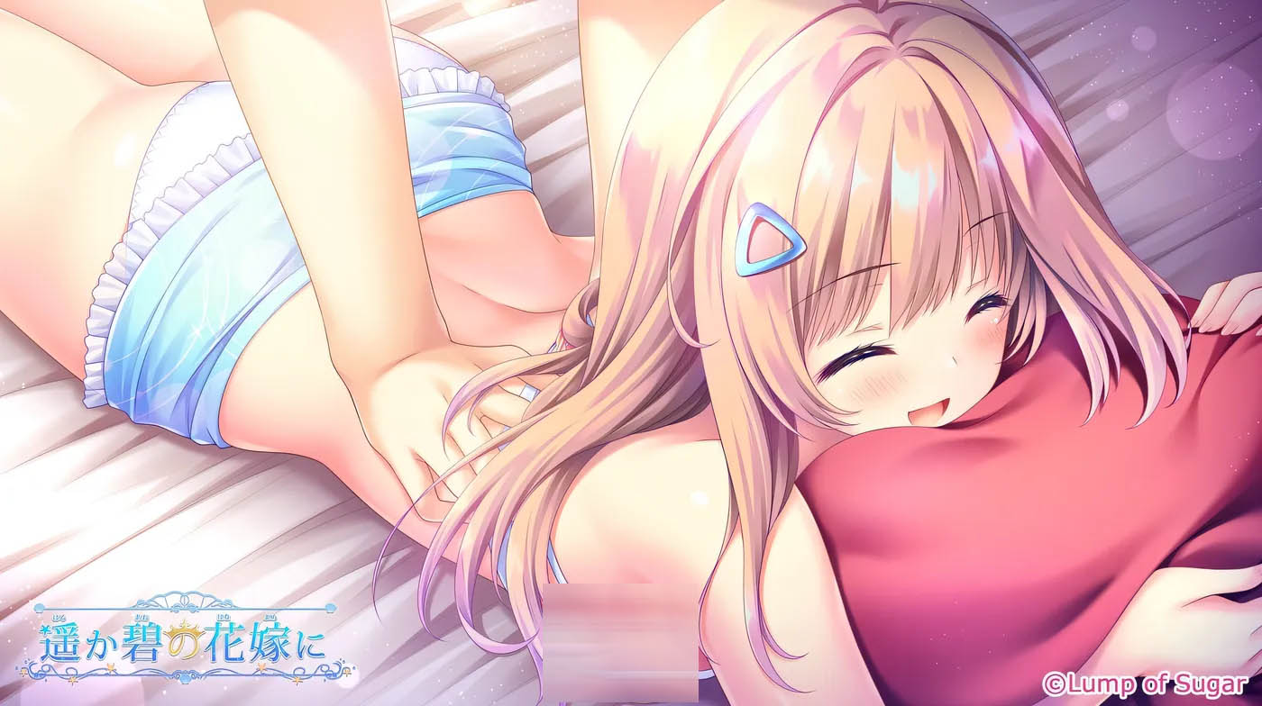 [中文] 献给蔚蓝之海的新娘  汉化版[下载]