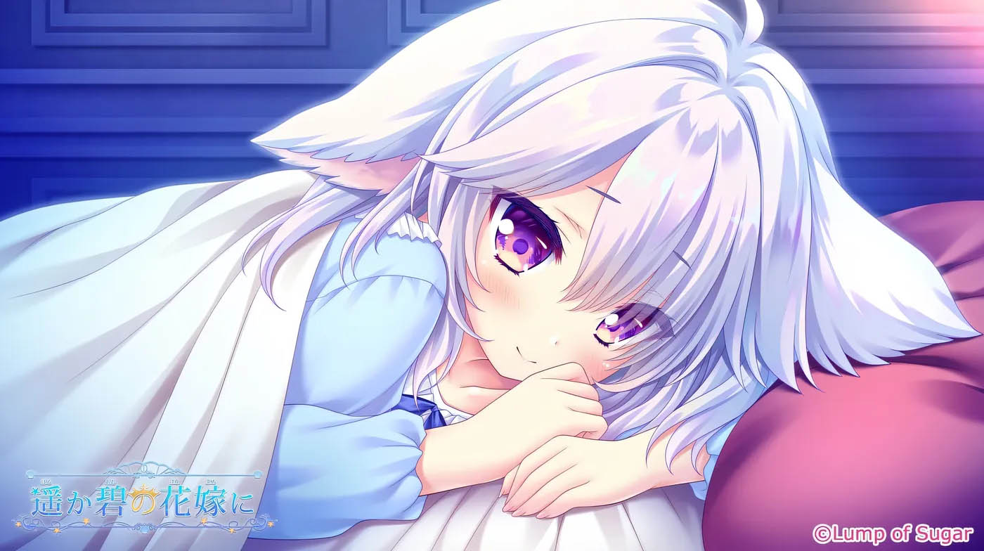 [中文] 献给蔚蓝之海的新娘  汉化版[下载]