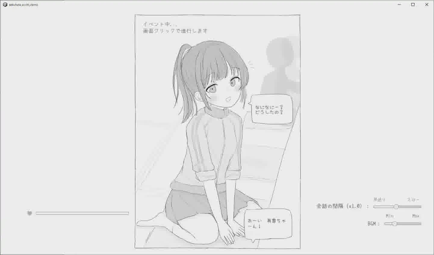[SLG/PC/官中] 抓到冒险者酱了！ ～Live2D触手模拟器～V1.04 [下载]