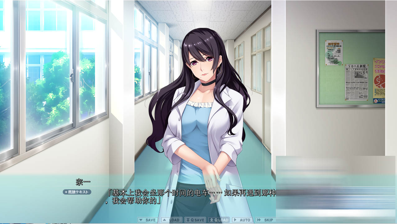 [ADV/汉化/动态]榨晶士姐姐~在女性街道上被当成奴隶的我！AI汉化版+全CG存档[4下载]