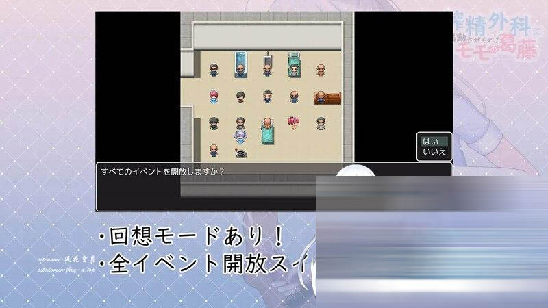  [探索RPG/骨科护士]小桃的纠结（搾精外科に異動させられたモモの葛藤）Build.9220041 STEAM官中[PC+安卓]
