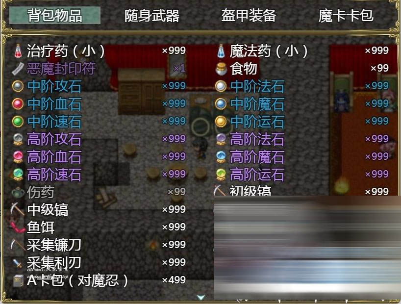  [RPG] 航海冒险 v1.50 最终中文完结版+开局存档+全CG
