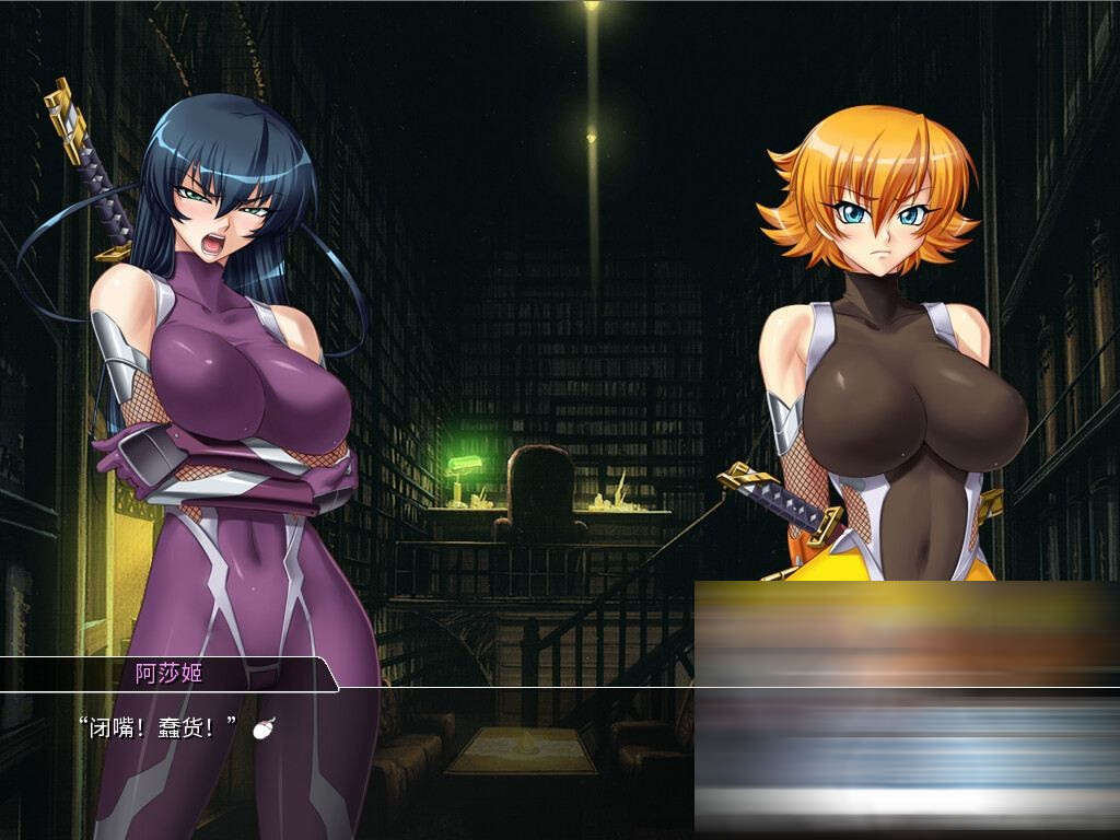  [ADV/动态]对魔忍雪风 官方中文版[新官中2.2G百度]