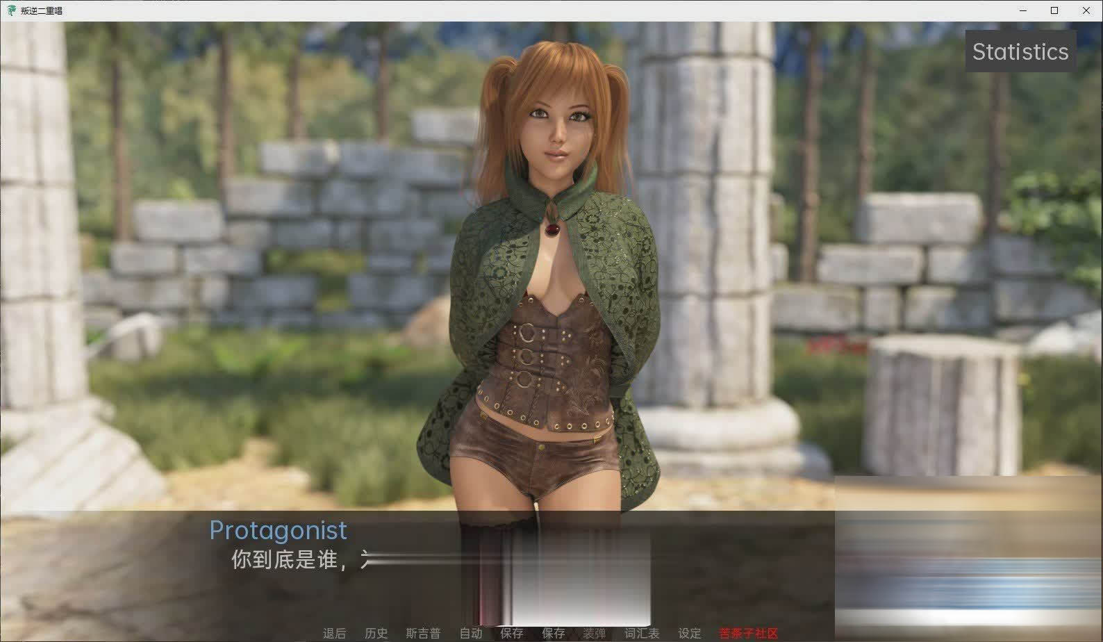 [欧美SLG/动态]反叛二重奏V0.8 AI优化汉化版[支持PC+安卓][下载]