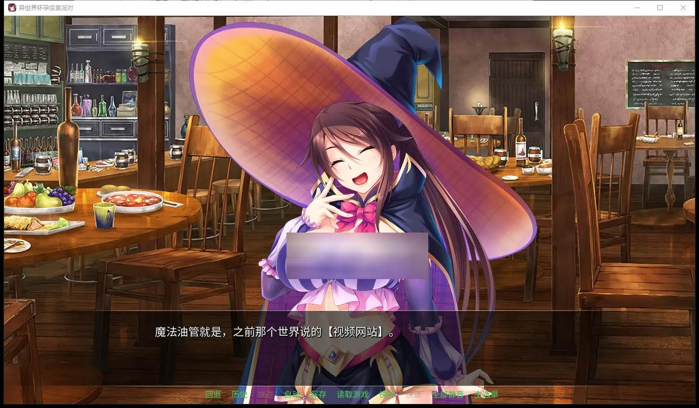[PC+安卓]  [Miel]异世界怀孕后宫派对 官方中文版[ADV/4G]