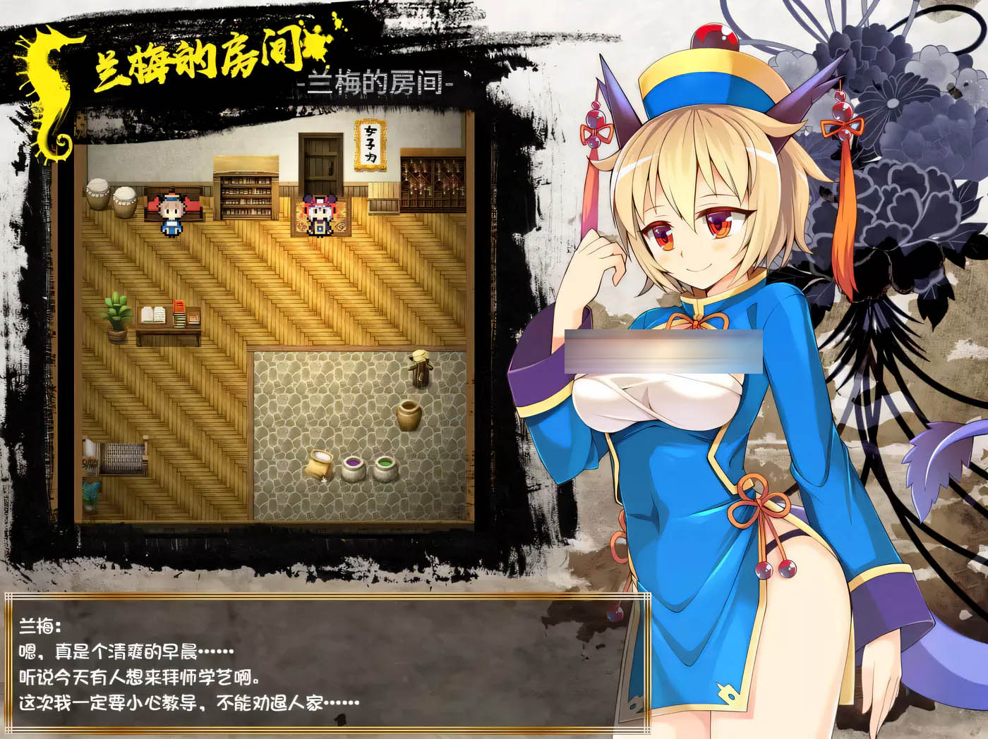 [PC+安卓] 冠位功夫娘v1.00[更新/819.1M]