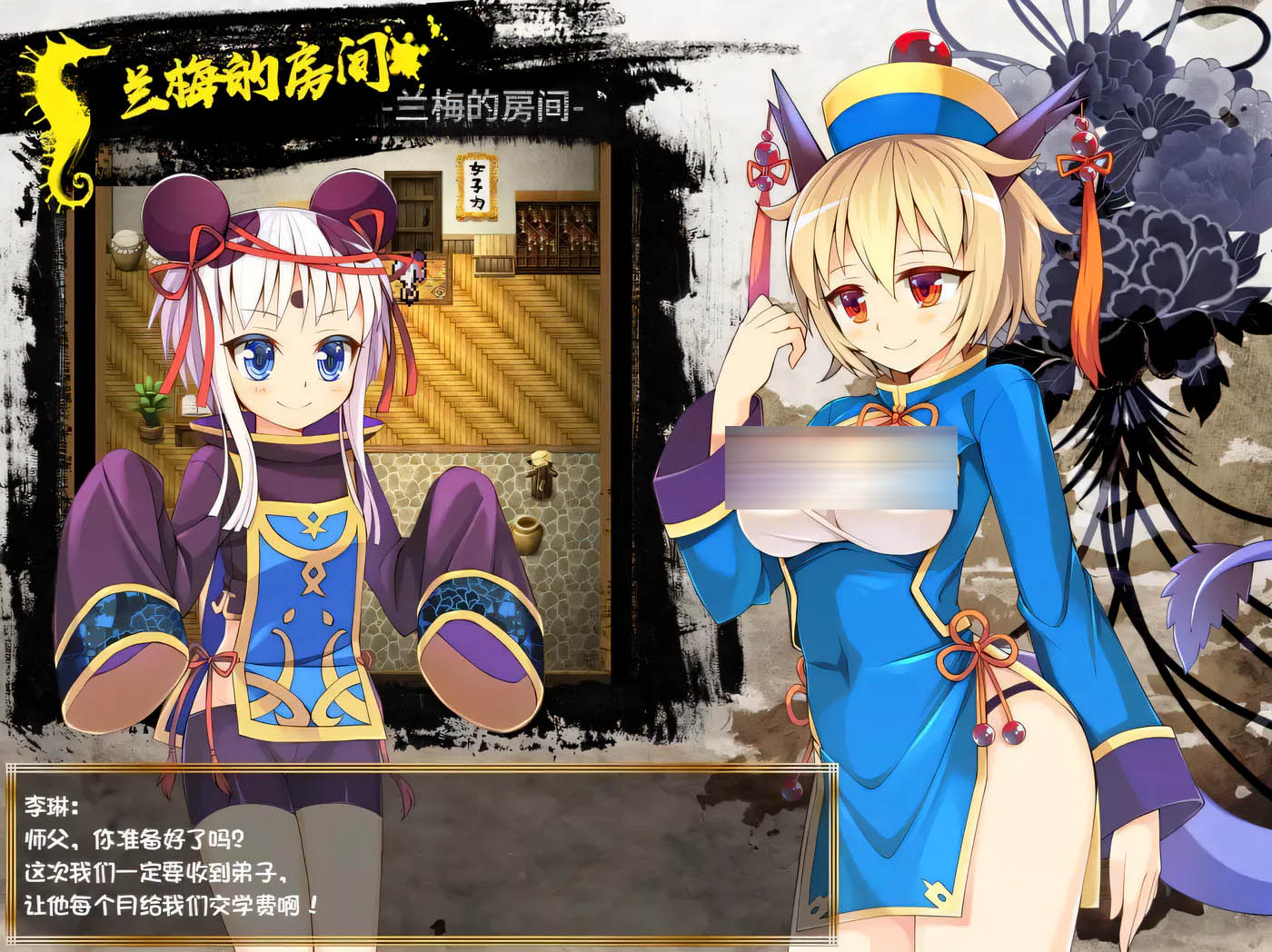[PC+安卓] 冠位功夫娘v1.00[更新/819.1M]