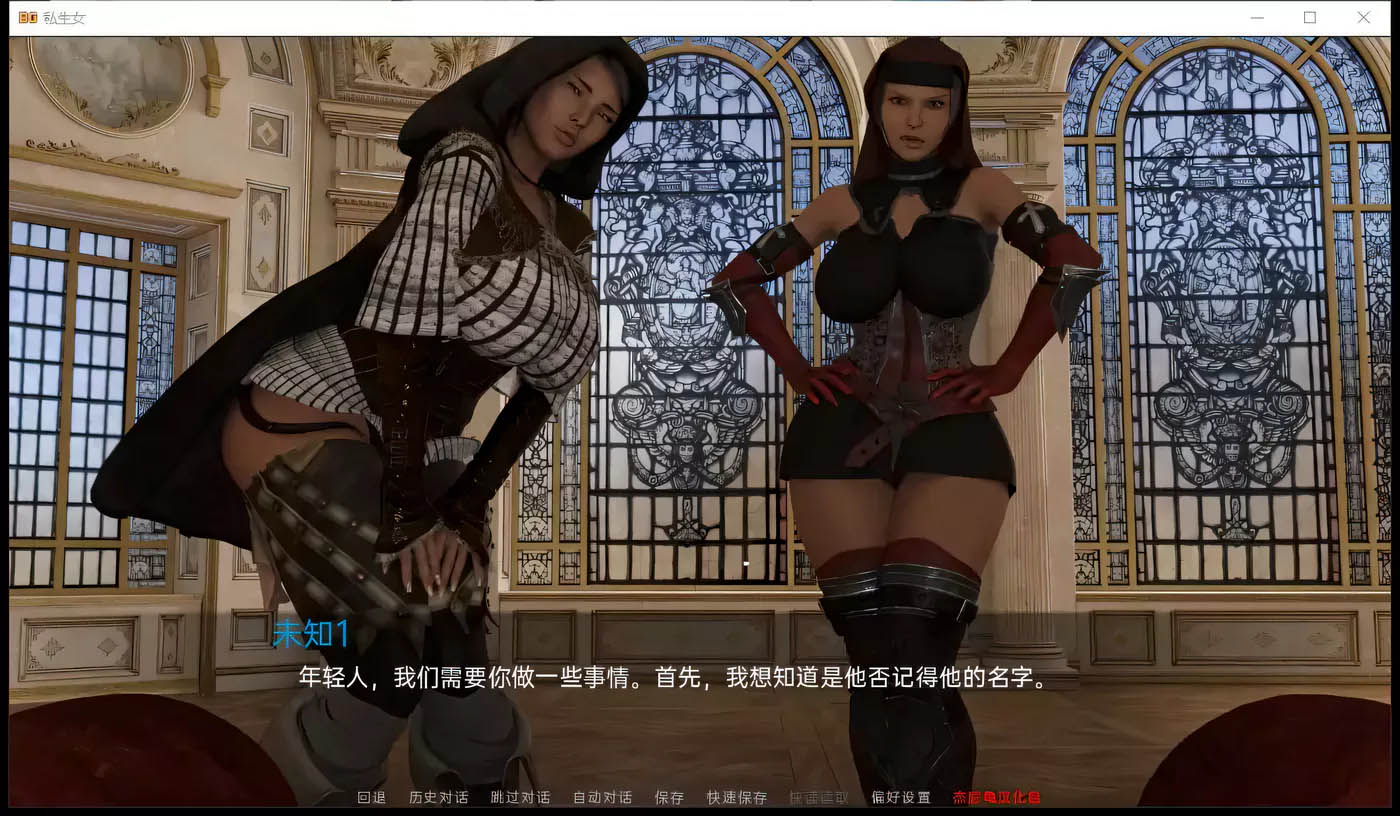 [PC+安卓] 私生女 Ver2.1 精翻汉化重制版[欧美SLG/下载]