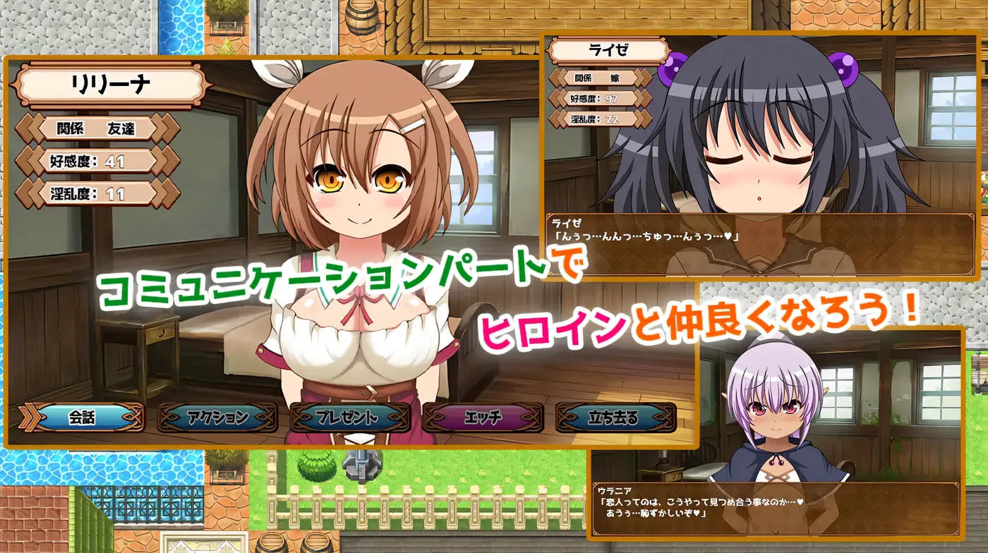 [PC+安卓] 魔王虽被讨伐、但世界仍未和平Ver1.3 AI汉化版+存档 [更新/886.3M]