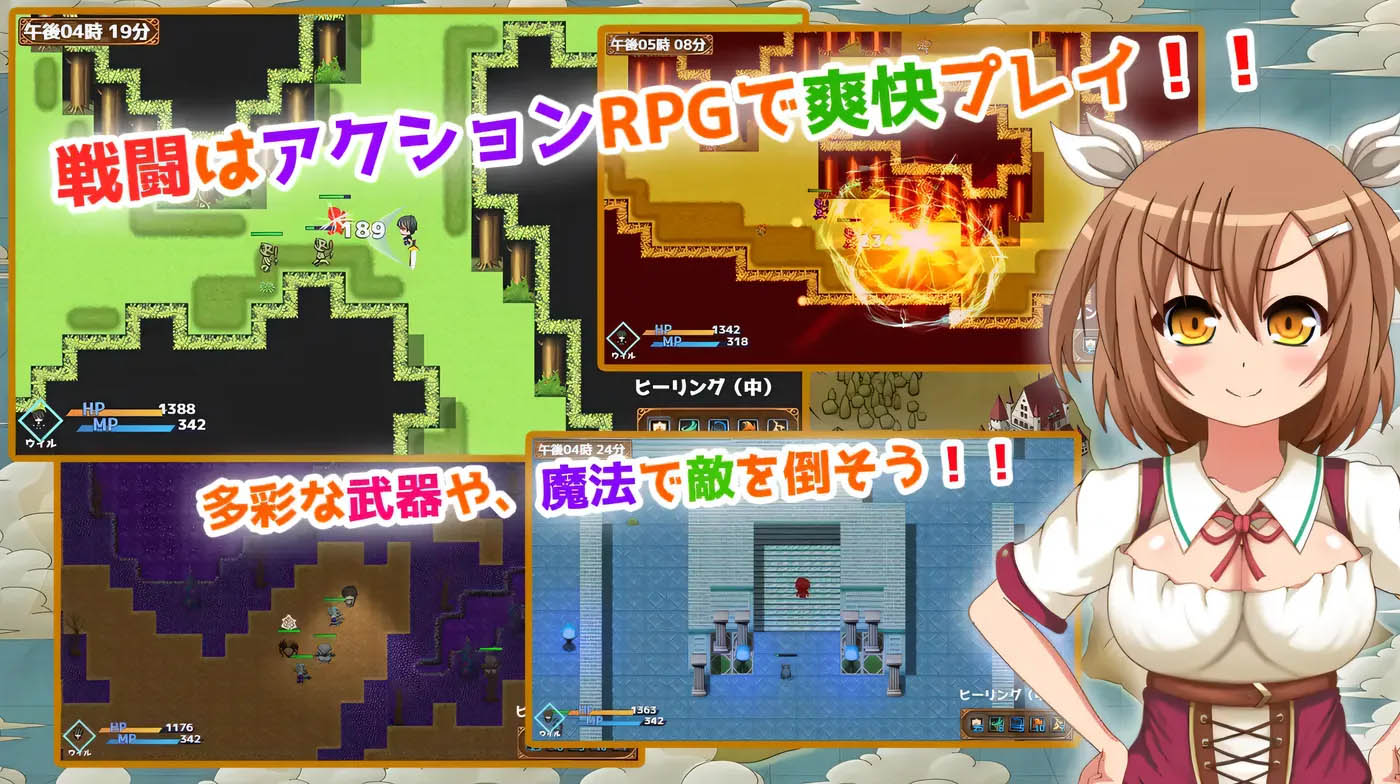 [PC+安卓] 魔王虽被讨伐、但世界仍未和平Ver1.3 AI汉化版+存档 [更新/886.3M]