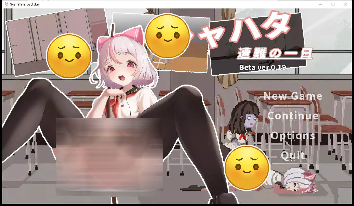 [PC+安卓]  萨哈塔遭遇的一日 Ver0.88.1 官方中文版★CV [更新/下载]