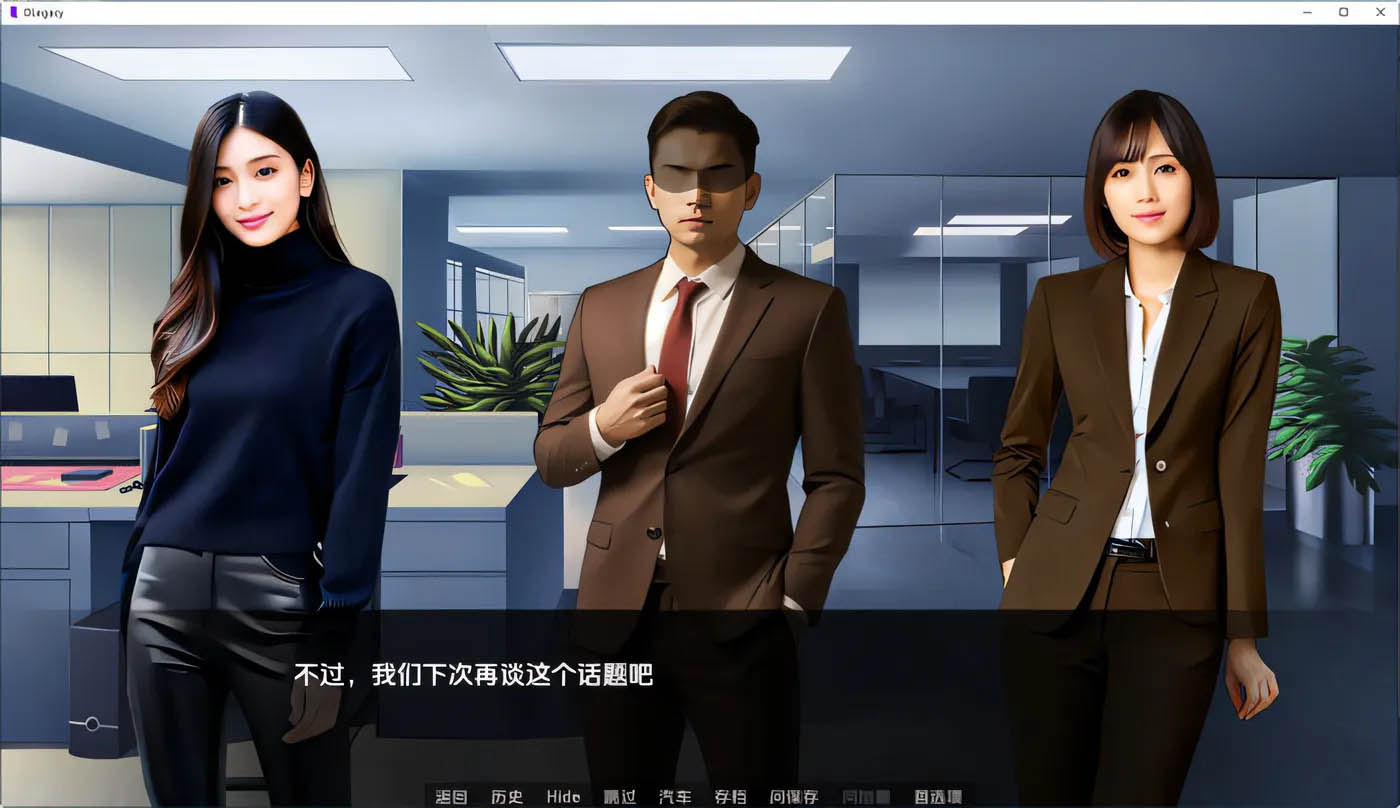 [PC+安卓]  逆袭:遗产 Ver0.3.5.0 汉化版 [新作/455M]