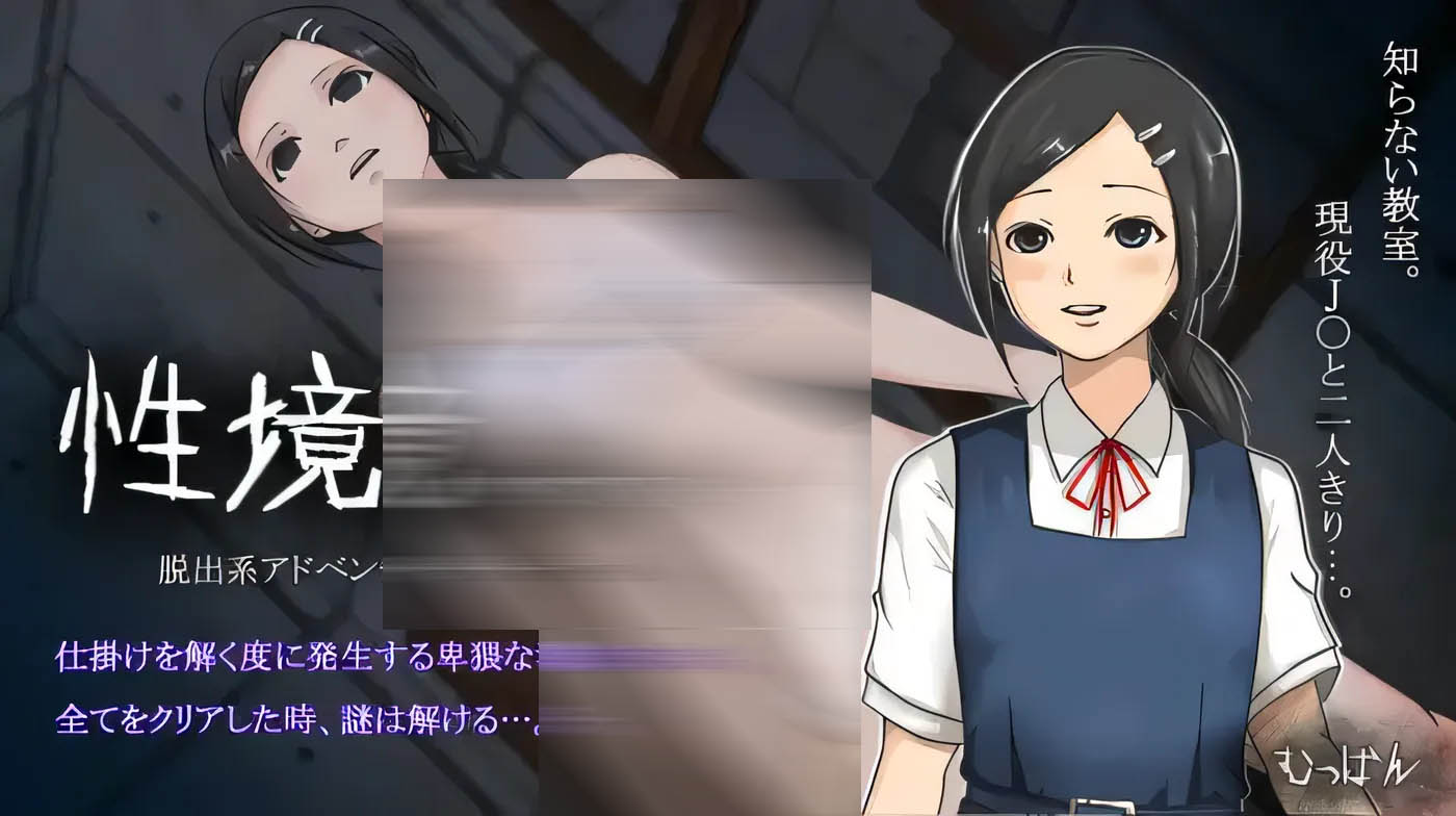 [PC游戏]  X爱情境 云翻汉化版 [新作/738M]