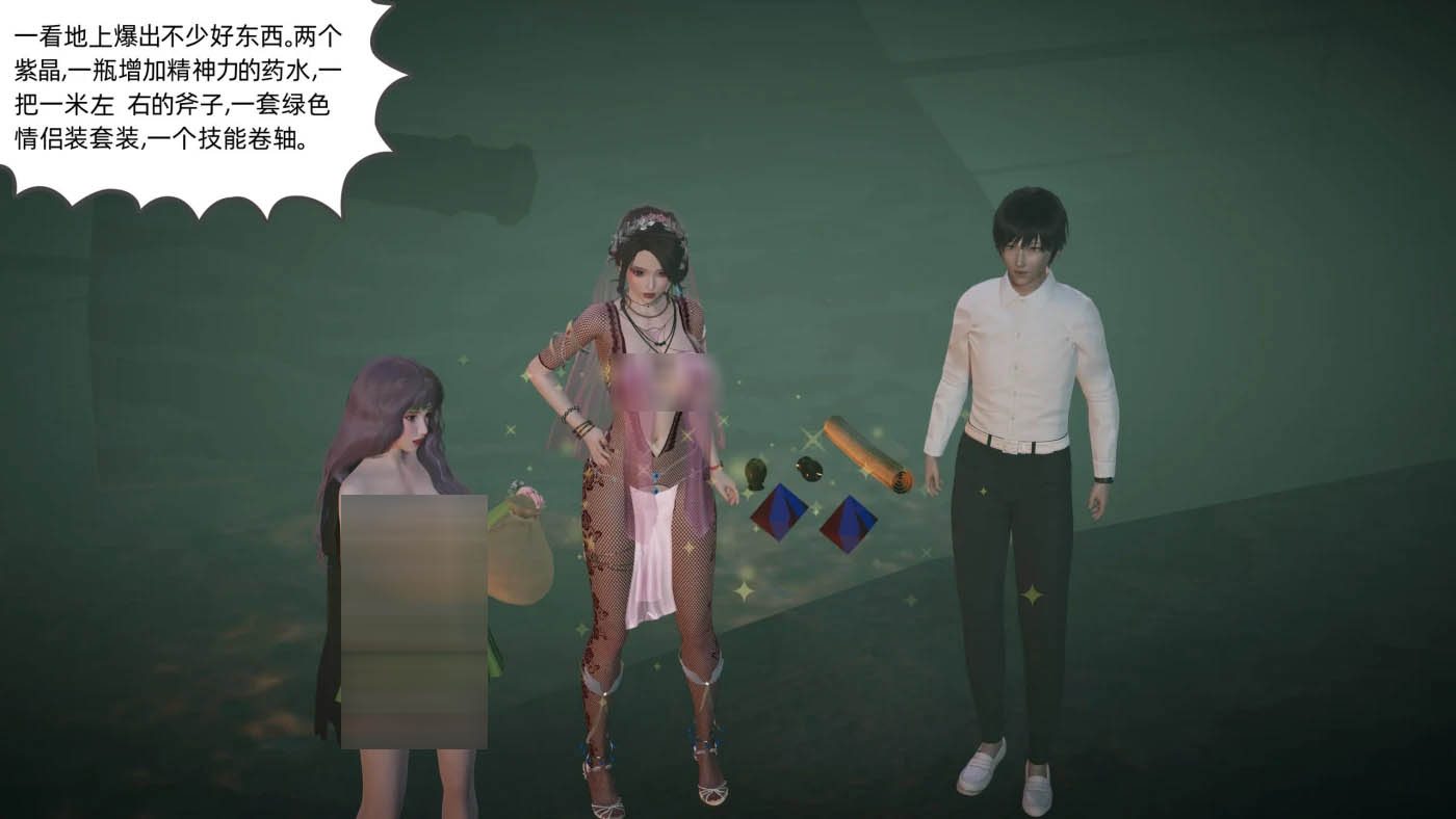 [3D全彩] 绿帽全家桶01-04 [更新/513.8M]