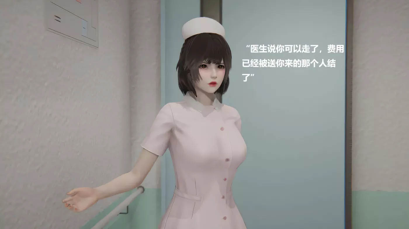 [3D全彩] 未来眼镜01-04+都市沉沦01-04 [更新/321.5M]